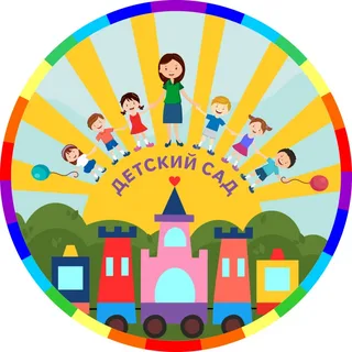 Муниципальное бюджетное дошкольное образовательное учреждение детский сад № 4 города Ставрополя Муниципальное бюджетное дошкольное образовательное учреждение детский сад № 4 города Ставрополя